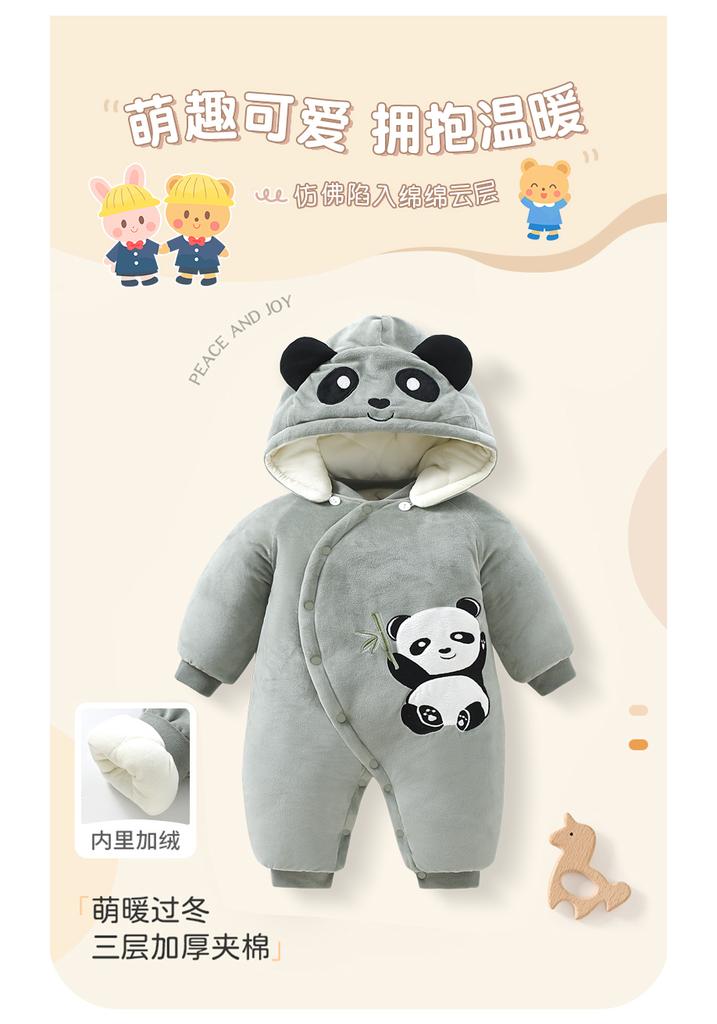 Baby Jumpsuit Autumn and Winter New Three-Layer Cotton Padded Warm Long-Sleeved Shirt, Cute and Thick Hooded Cotton Jacket for Babies