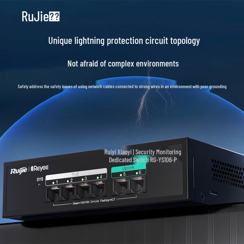 Ruijie Reyee 6-Port 100Mbps PoE Switch
