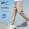 Warrior Men's Ice Silk Tapered Casual Sports Pants