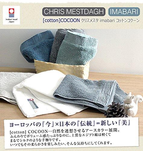 Imabari Towel Bath Towel, Chris Mesta Cotton Cocoon, Shower Towel, Beige
