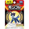 Takara Tomy Pocket Monsters Moncolle MS-13 Hisui Version Great Ape Collectible Figure
