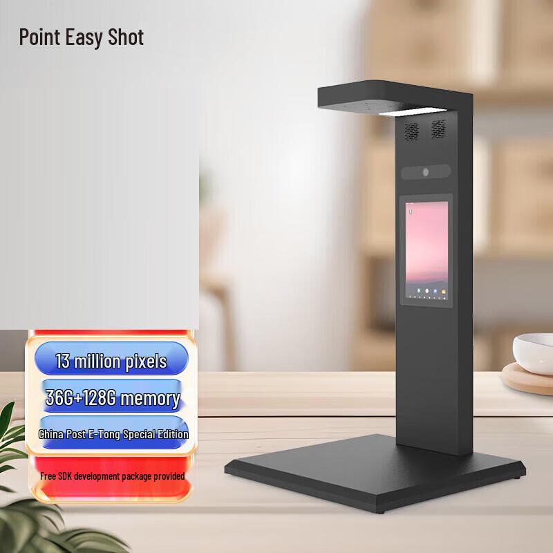 DianYiPai Multifunction Interactive Document Scanners and Terminals CN plug (adapter included)