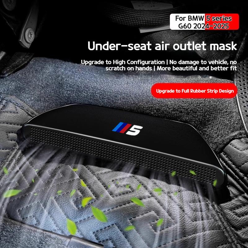 BBJW3 For BMW X3 5 Series I5 G60 G45 2024-2025 Car Air Outlet Protectionseat Lower Air Outletprotection Cover Interior Accessories
