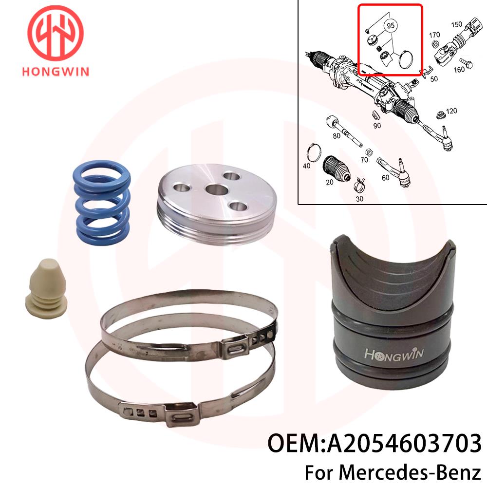 A2054603703 A2054605202 Steering Rack Repair Kit & Tool For Mercedes-Benz E450 Repair Kit X1