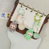 Grain Mini Cn49 Cute Cute Sitting Flocking Bag Couple Car Keychain Decorative Pendant Mobile Phone Chain