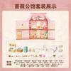 Rolife Haley Island Rose Mansion Collection Dollhouses Plastic Building Blocks 178pcs HH001 HH001-X