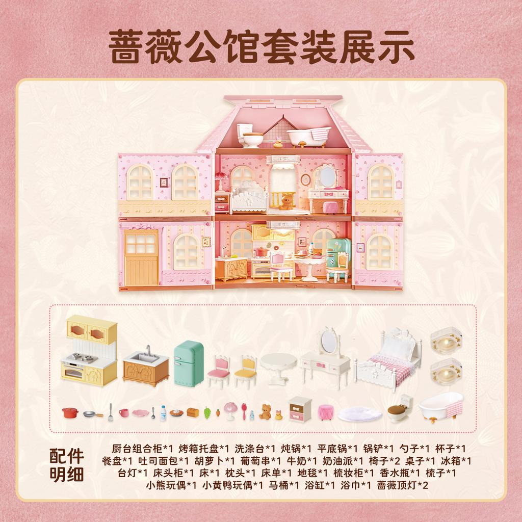 Rolife Haley Island Rose Mansion Collection Dollhouses Plastic Building Blocks 178pcs HH001 HH001-X