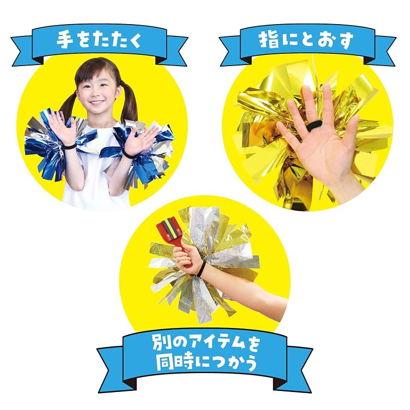 Artec Hands-Free Cheer Pom-Pom (Single Item) - Blue Silver - Perfect for Sports Day, Cheering, Dance, Cheerleading, and Recitals - 9007