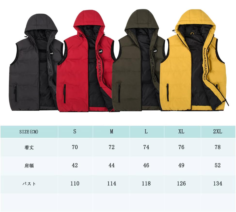 Down Filled Cold Plain Work Cold Protection S D Green [U-Trend] Men's Vest, Vest, Lightweight, Protection, Hooded, Jacket, Vest, Wear, Sleeveless,