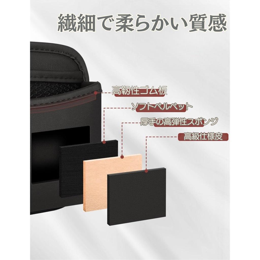 Kaoco Car Storage Pocket, Seatside Storage Bag, Fall Prevention, Smartphone Holder, Wallet, Key Case, Car Side Bag (Black)