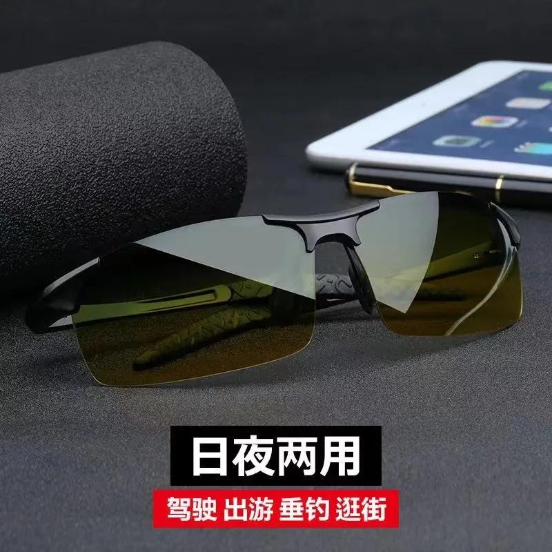 New Men Polarized Sunglasses Men's Pochromism Square Sun Glasses Outdoor Fishing Night Driving Eyewear UV400
