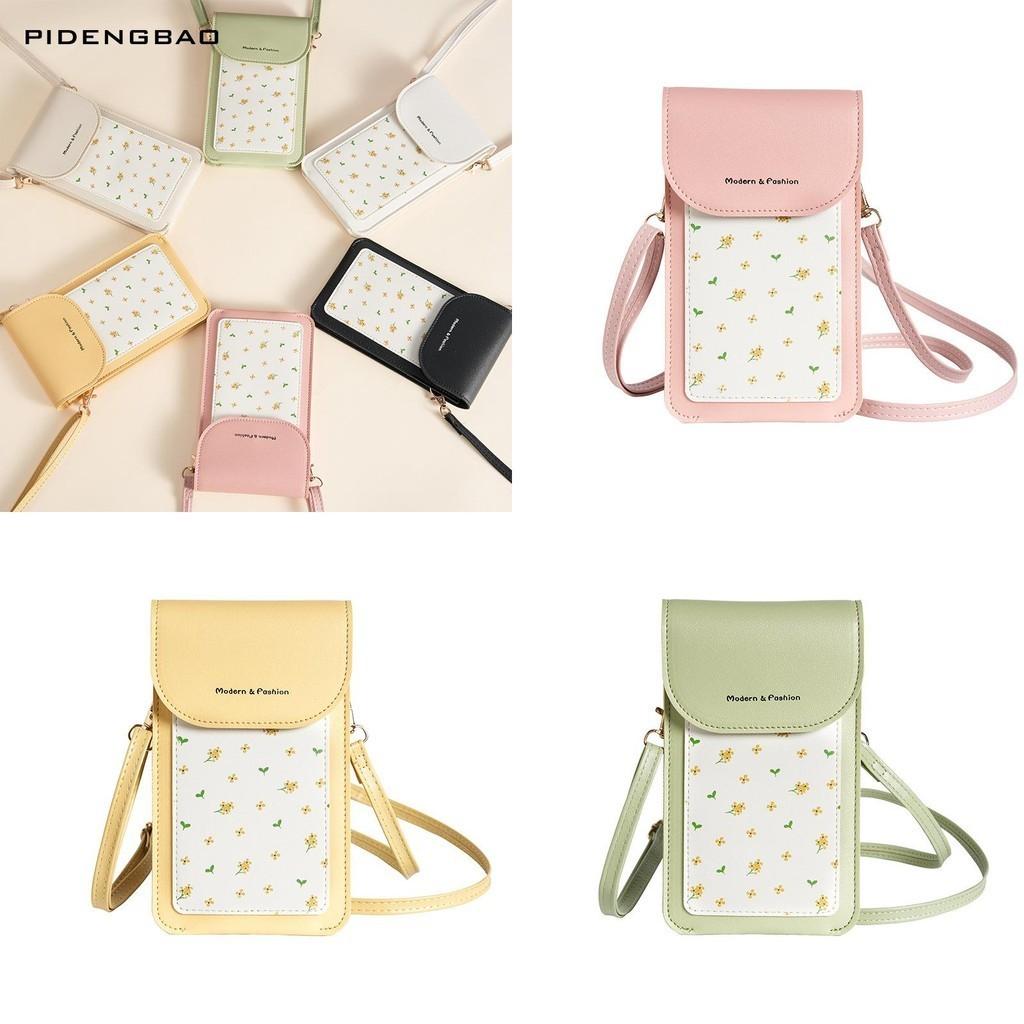 2023 New Cross-border Touchscreen Phone Bag Women's Single Shoulder Slant Crossbody Mini Phone Bag