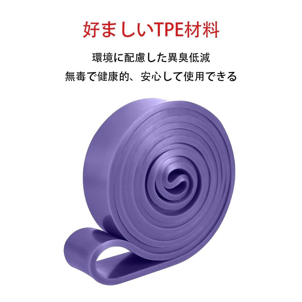 FamGift TPE Resistance Bands for Yoga and Durable Suspension Resistance Bands for Strength Training and Fitness at lb Stretch Fitness, High-Strength,