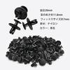 ALLVD Automotive 100 7mm Hole Compatible with Mud Bumper Retaining for and Daihatsu Rivets, Approx. Pieces, Black, Diameter, Toyota, Lexus, Flaps,
