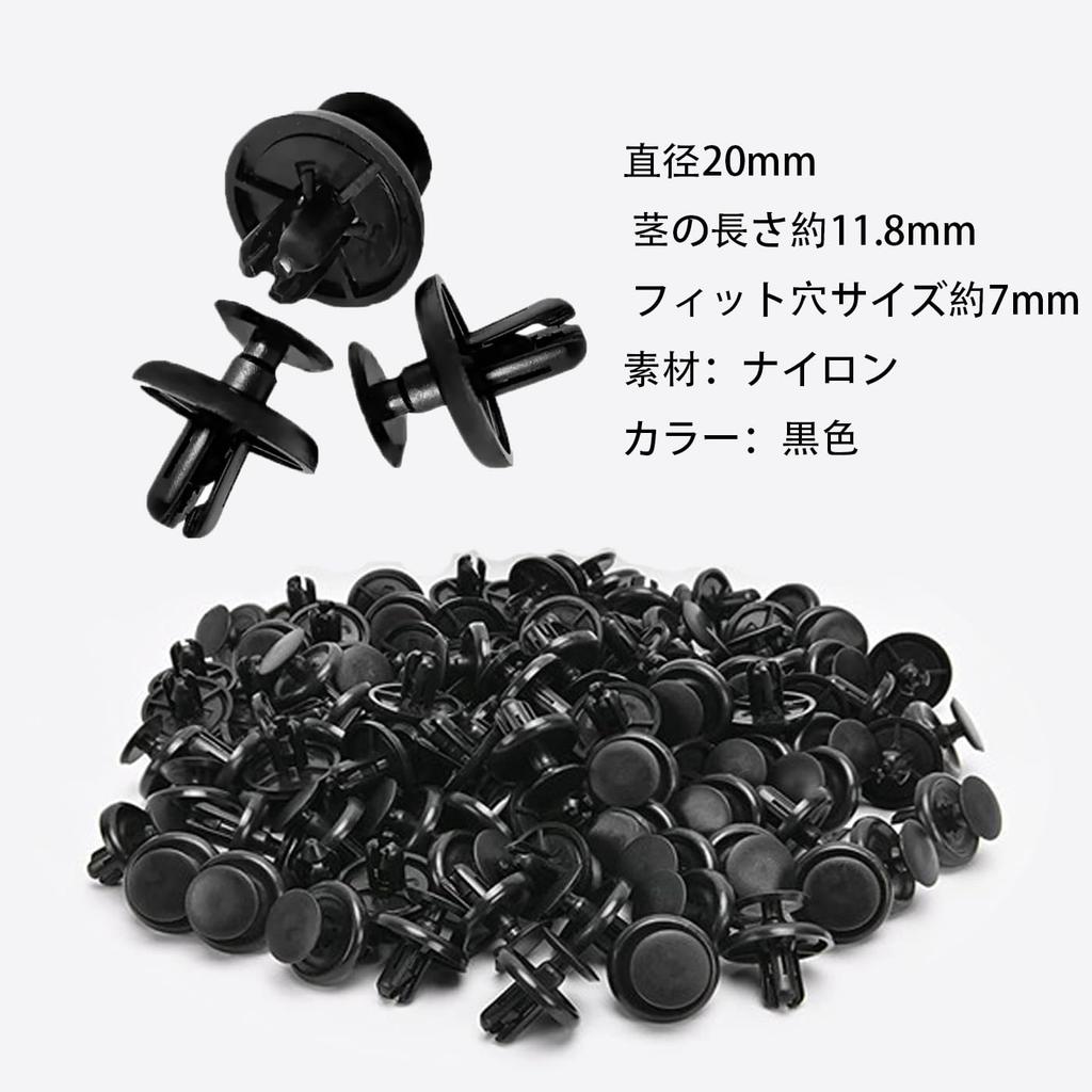 ALLVD Automotive 100 7mm Hole Compatible with Mud Bumper Retaining for and Daihatsu Rivets, Approx. Pieces, Black, Diameter, Toyota, Lexus, Flaps,