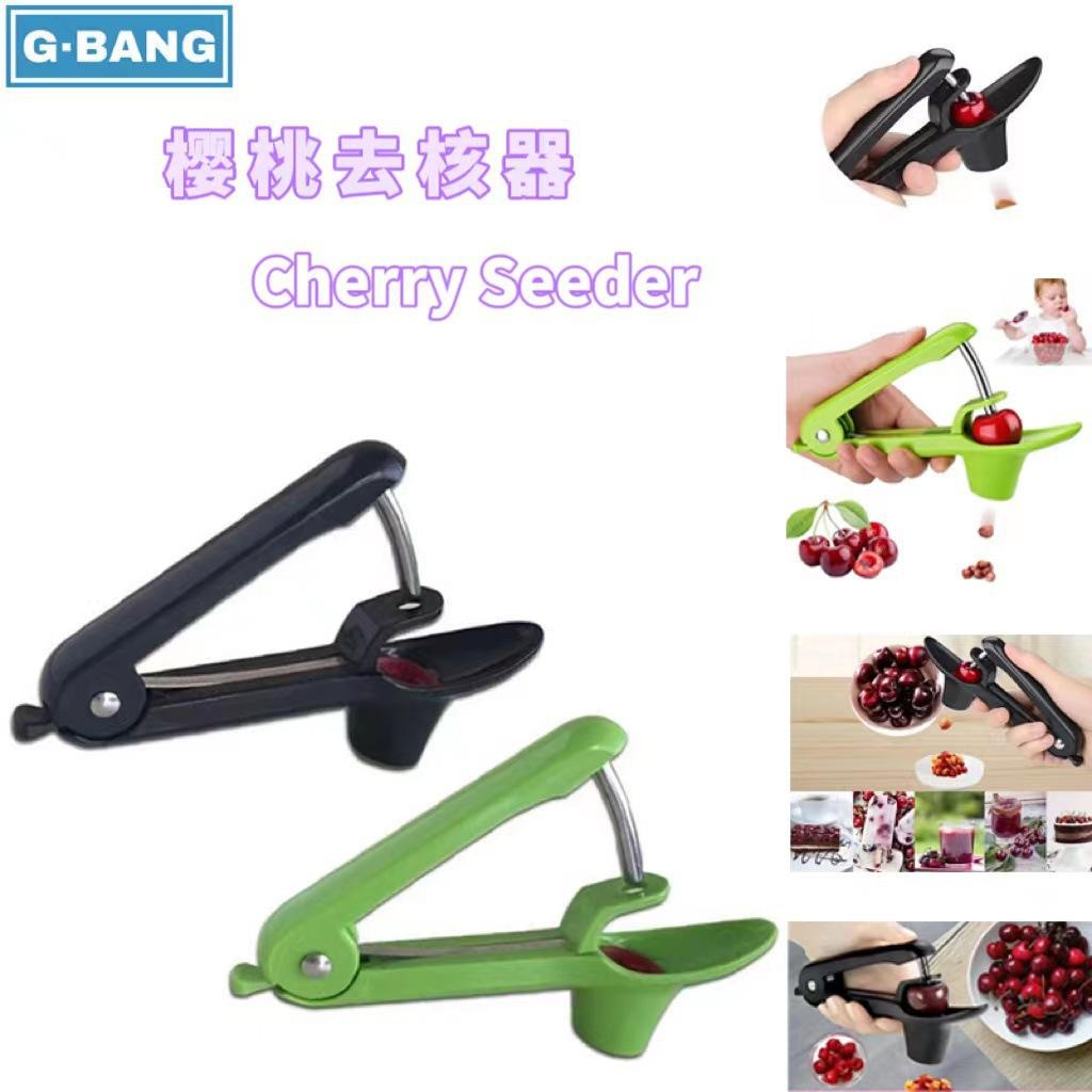 

Удалитель косточек фиников, бытовой удалитель косточек красных фиников, удалитель косточек сушеных фиников, вишневая боярышниковая косточка