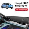 Accessories For Hongqi EHS7 Tiangong 08 2024-2026 Car Dashboard Dashmat Anti-Slip Anti-Sun Center Console Dash Avoid Light Mat