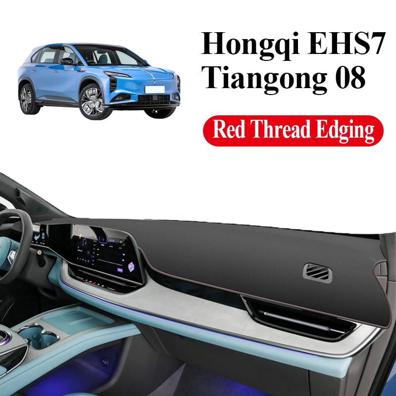 Accessories For Hongqi EHS7 Tiangong 08 2024-2026 Car Dashboard Dashmat Anti-Slip Anti-Sun Center Console Dash Avoid Light Mat