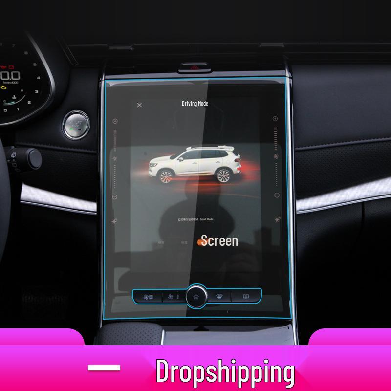 Roewe D5XDMH/D6/M7 Navigation Screen Protector: 25 Tempered Film for Central Control