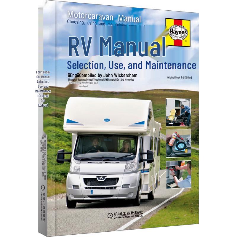 RV Owner s Manual