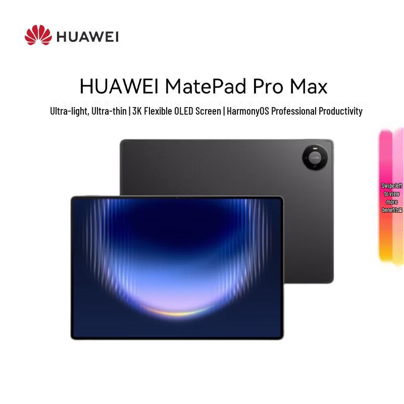 Huawei MatePad Pro Max 13.2-inch Tablet (CN version)