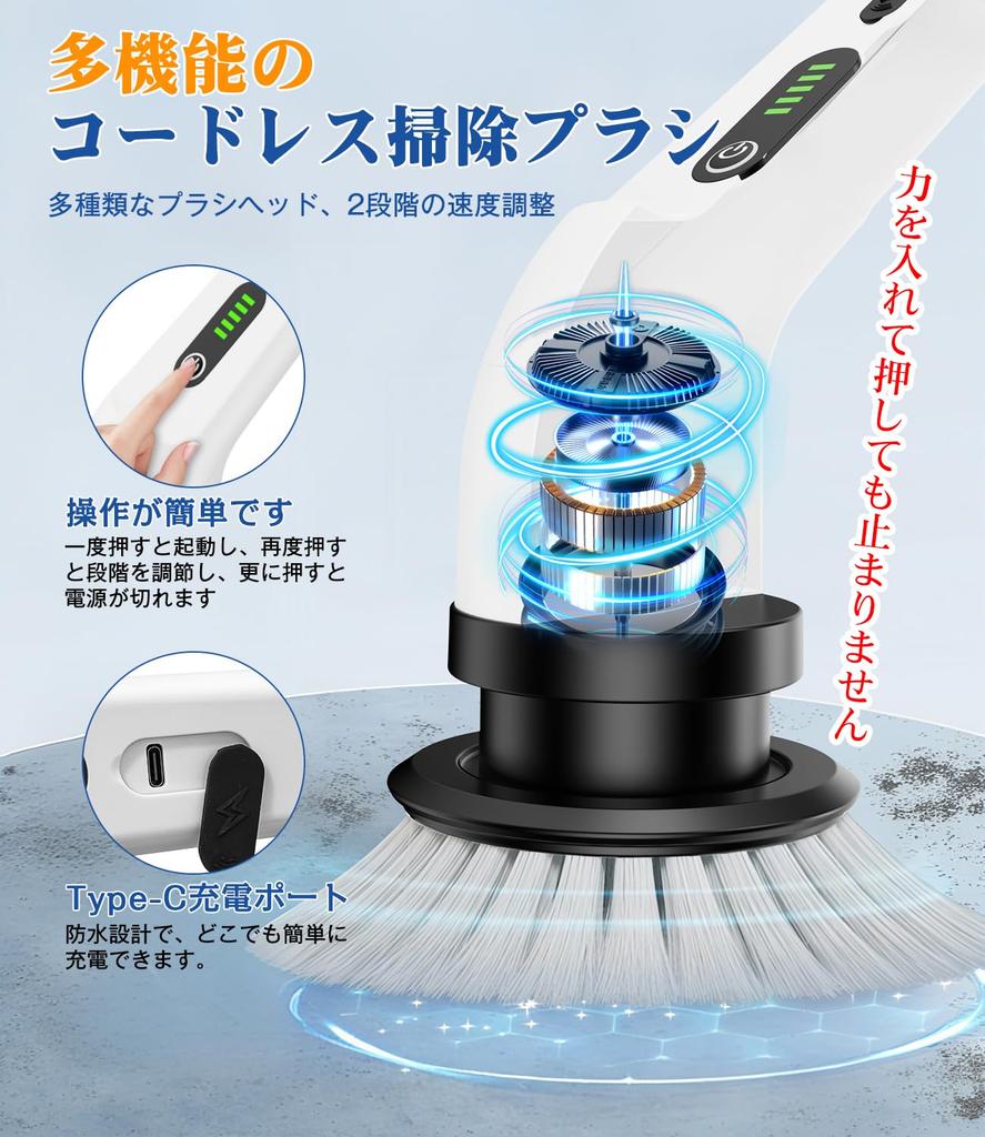 SWIMSNOW Bath Cleaning Deck Brush 9 Brush Heads for a Wide Range of Electric Cleaning Rechargeable IPX5 for Bathtub Toilet Kitchen Entryway and Car