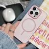 Applicable to iPhone16 ice mist translucent fine ring magnetic mobile phone case Apple 15 matte skin feeling large hole protective case