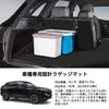 YORKNEIC Honda Compatible New Vezel Luggage Mat RV Series Backrest Cover Cargo Area Mat Synthetic Leather Waterproof Type C 2021-Present
