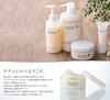 Naturel SP Gel Cream PLUS Eco Twin Set Refill 550g X 2 Empty Eco Bottle Included 9 Types of Sample Set