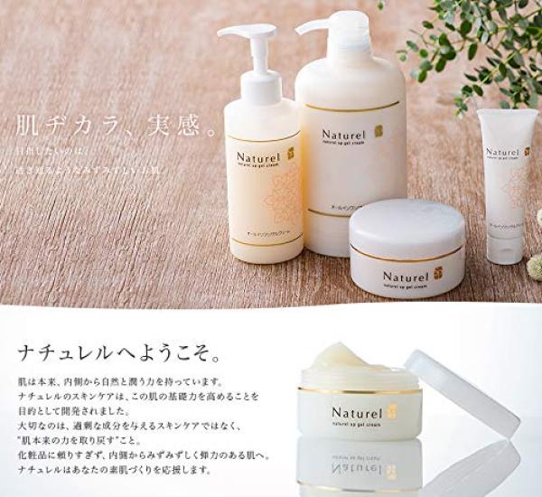 Naturel SP Gel Cream PLUS Eco Twin Set Refill 550g X 2 Empty Eco Bottle Included 9 Types of Sample Set