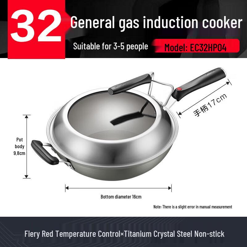 

Supor Red Dot Titanium Non-stick Wok, 32cm
