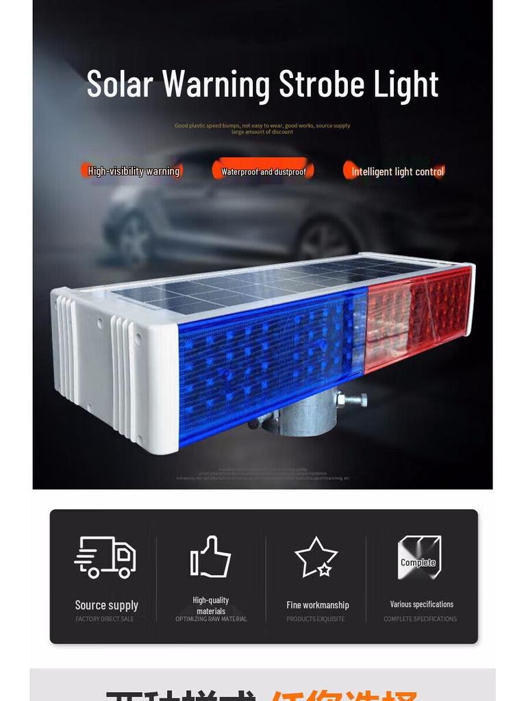 Quxing Solar LED Red Blue Strobe Signal Light for Municipal Road Construction