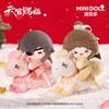 New Original Heaven Official'S Blessing Ride Dreams As Horses Blind Box Cute Tgcf Figurine Collect Ornament Mystery Box Toys