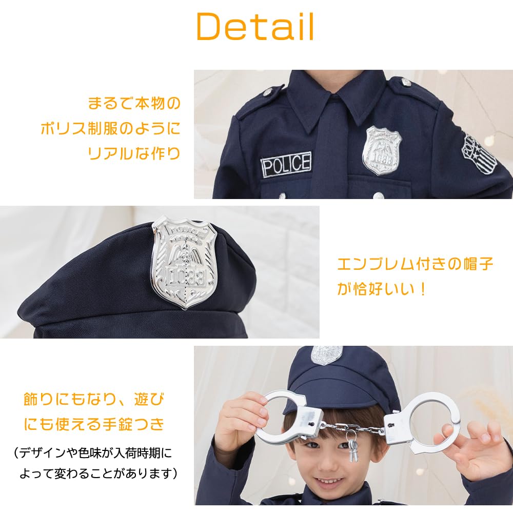 Brightlara Police Costume for for Boys and Kids' Halloween, Unisex, Girls, kidscos039-NV-120