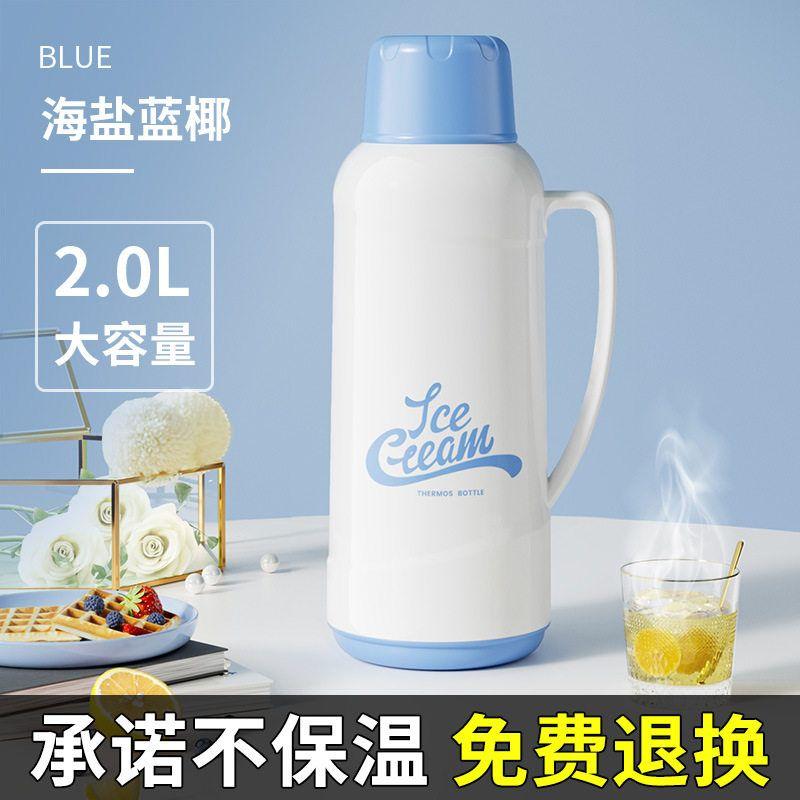 German Import Large Capacity Thermos Cup For Home Stainless Steel Thermos 2L Portable Baby out Kettle New Arrival