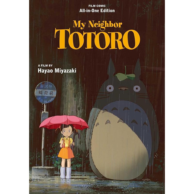 Mein Nachbar Totoro Film Comic: All-in-One-Edition (Mein Nachbar Totoro: All-in-One-Edition)
