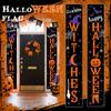 Halloween Door Banner Halloween Horror Atmosphere Couplet Decorative Hanging Flag, Suitable For Home Party Supplies