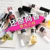 Niche Version Perfume Sample Men and Women Haute Couture Replica Card Test Tube Durable Trial Pack