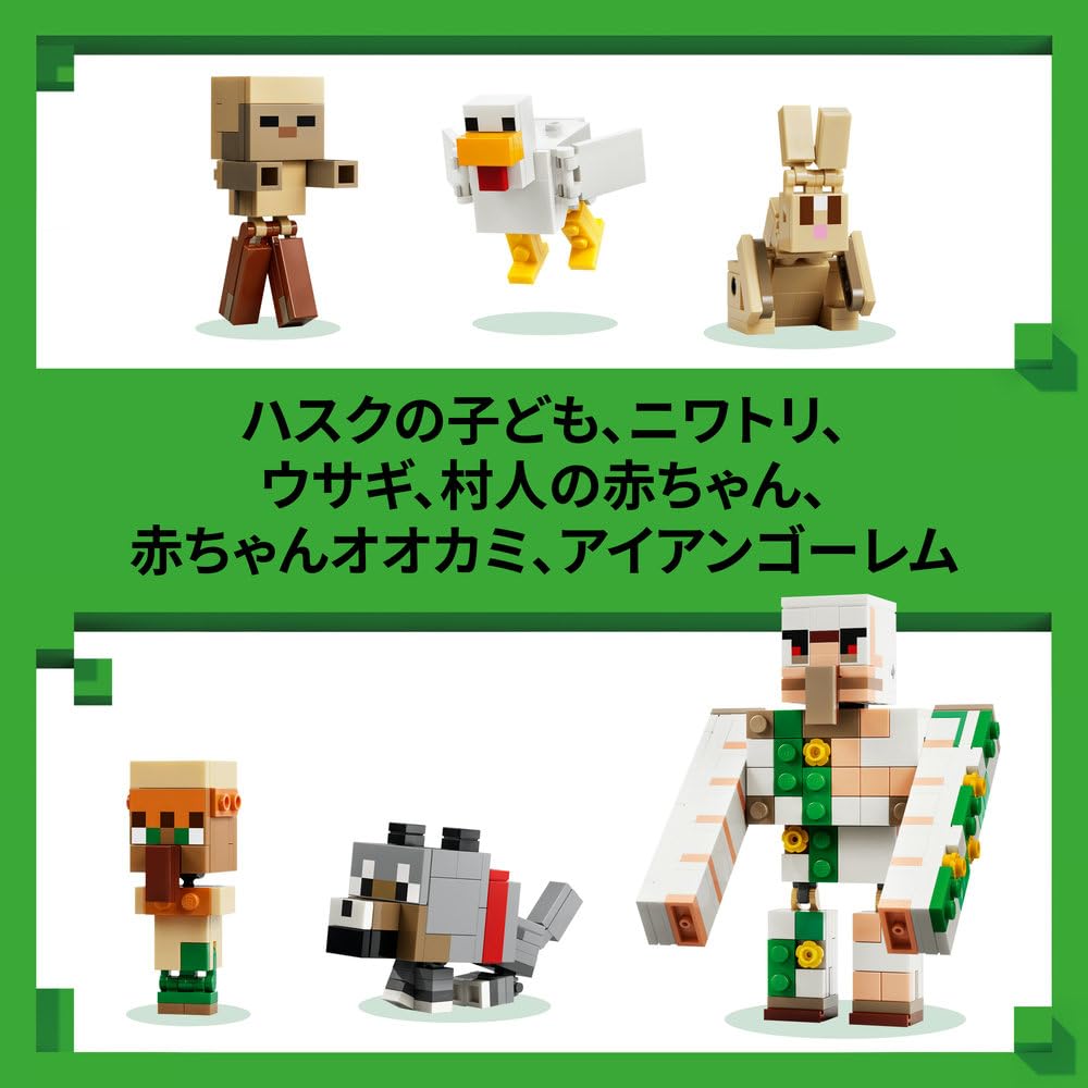 LEGO Minecraft Chicken Jockey Attack in Desert Toy 21592 for Boys and Girls