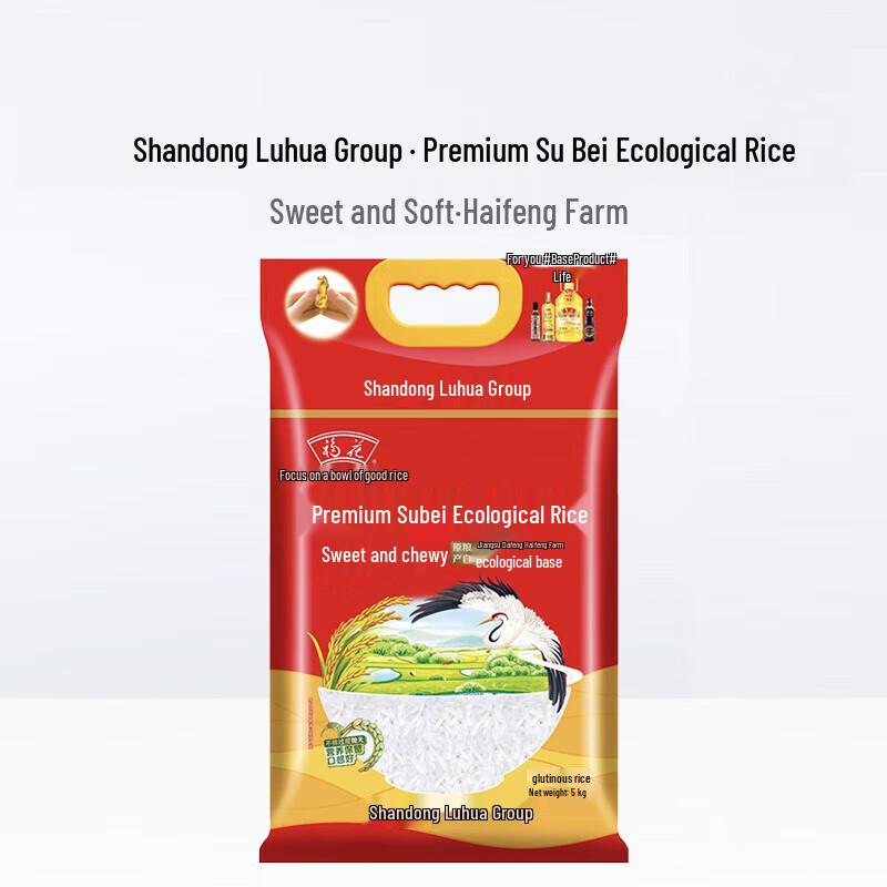 Luhua Fuhua Subei Ecological Rice