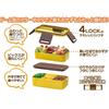 Skater Lunch Box 2 Tiers 600ml for Women Antibacterial Fluffy Dome Lid Sumikko Gurashi Atsumarundo Made In Japan PFLW4AG-A
