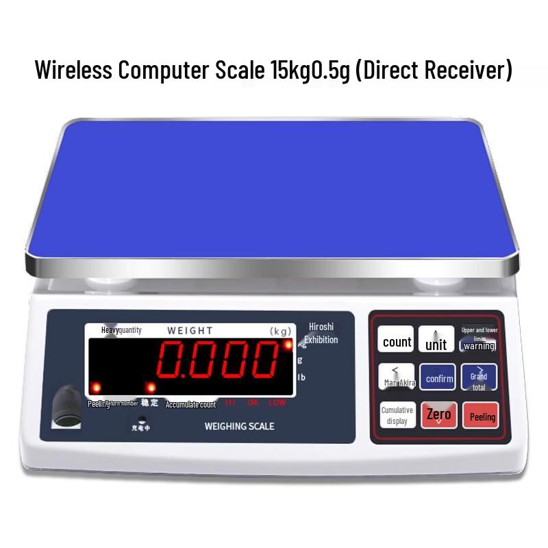 Haozhan HZ-A30 Wireless Digital Bench Scale (CN version)