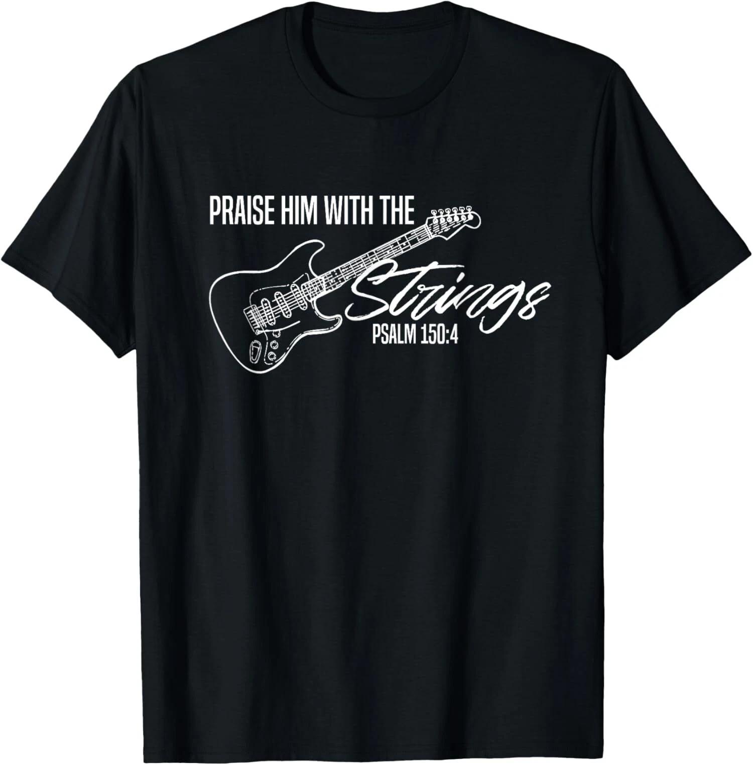 NEW LIMITED Praise Him With The Strings Christian Guitar God Worship T-Shirt M