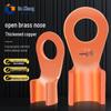 Guxiang Open Purple Copper Lugs