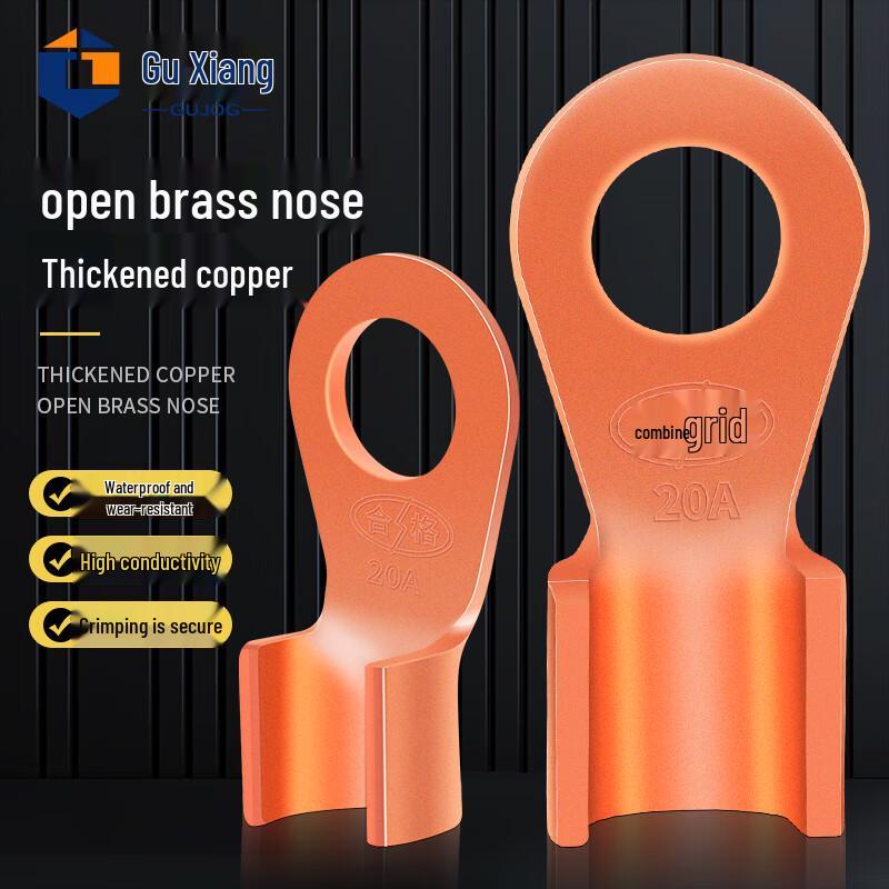 Guxiang Open Purple Copper Lugs