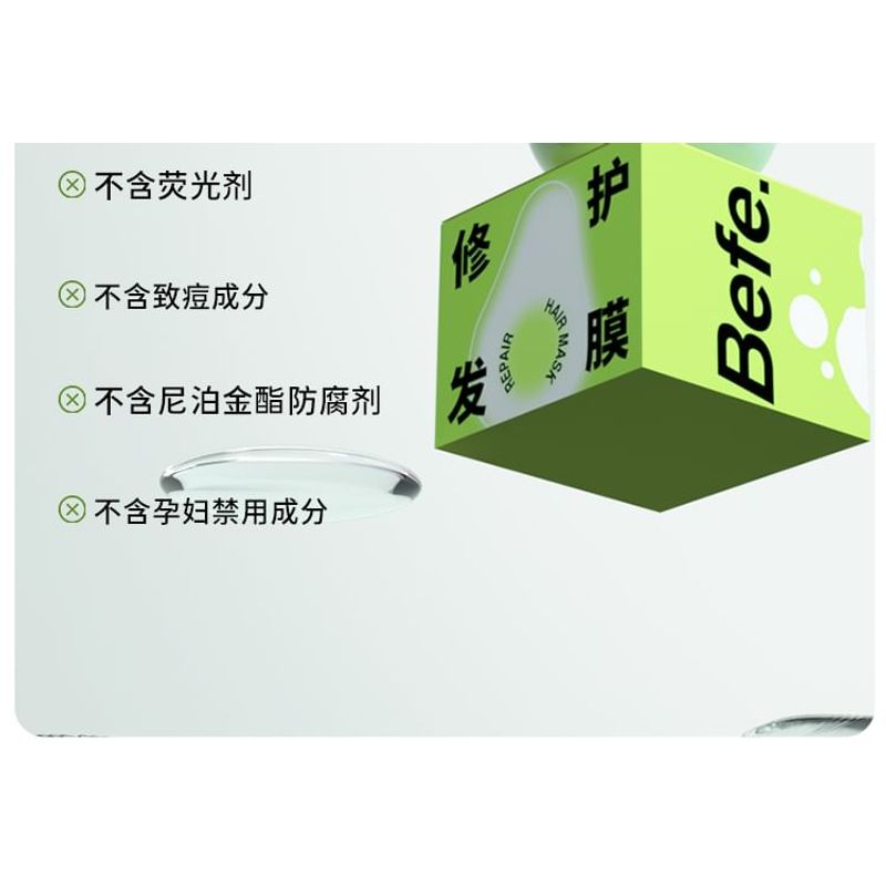 Befe - Avocado Repairing Hair Mask (Travel Size)