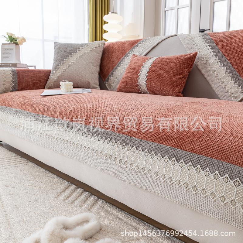 Sofa Cushion Universal In All Seasons  New Light Luxury High-End Non-Slip Seat Cushion Sofa Cover Cloth Towel