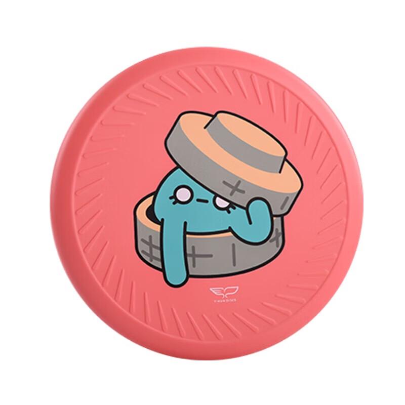 Yi Kun 100g Kids Soft Frisbee