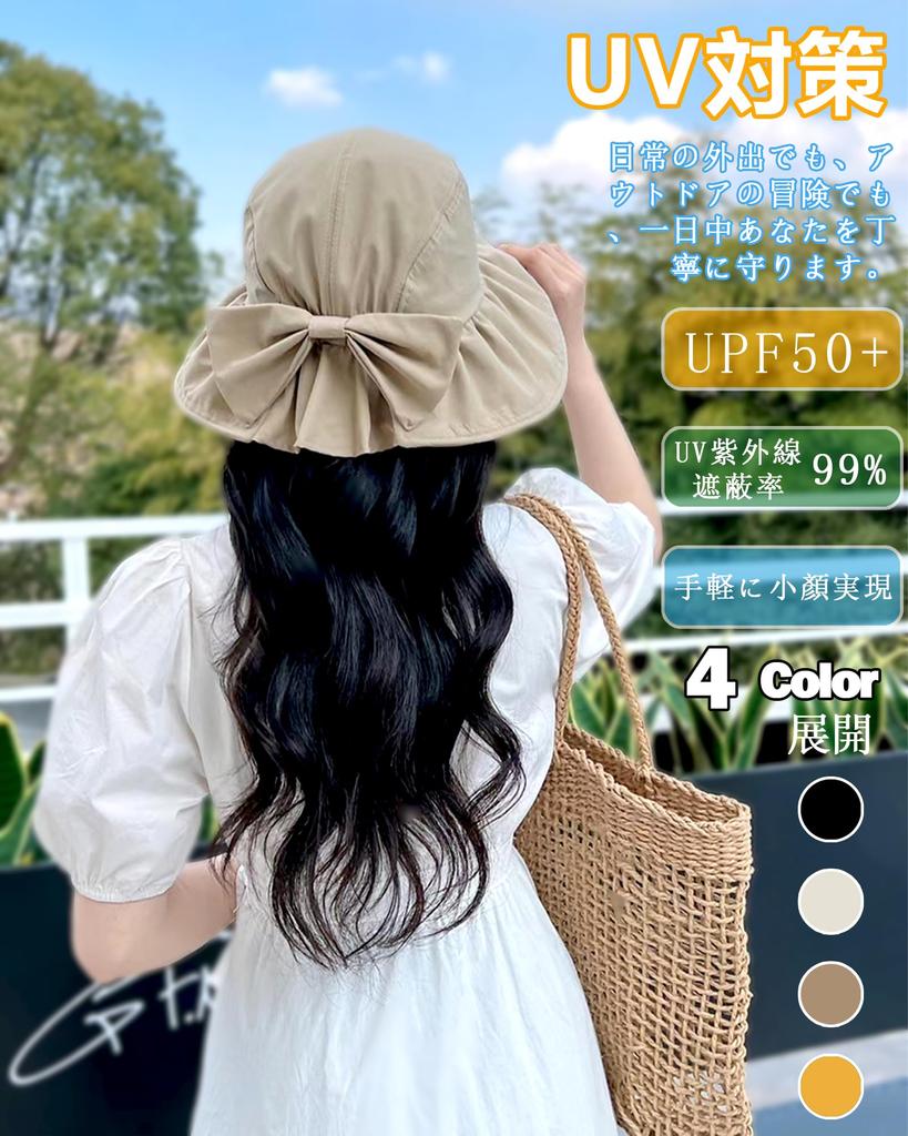 UV Protection Hat with Complete Sun UV Adjustable Small Mountain JPD162 Number [Snmzlc] Women's Bow, Shading, Protection, Protection, Breathable,