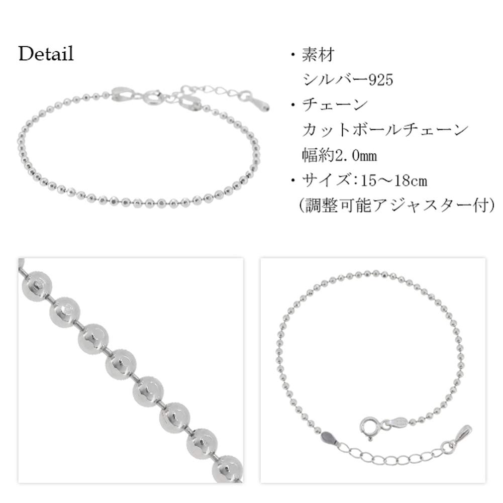 Shinjuku Gin No Kura 2.0mm Cut Ball Chain Silver 925 Bracelet, Approximately 15-18cm Long, Simple, Thin, Delicate for Women